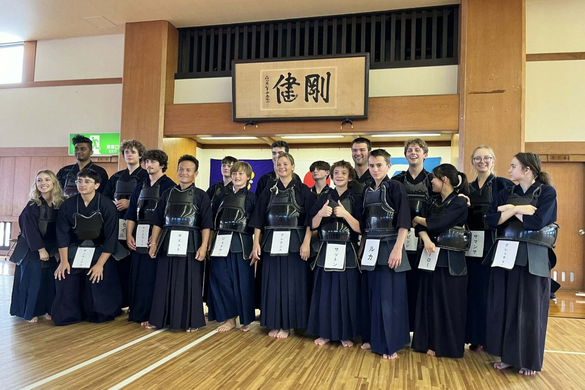 Group of high school students in traditional kendo uniforms during a summer program in Japan, showcasing teen travel experiences.